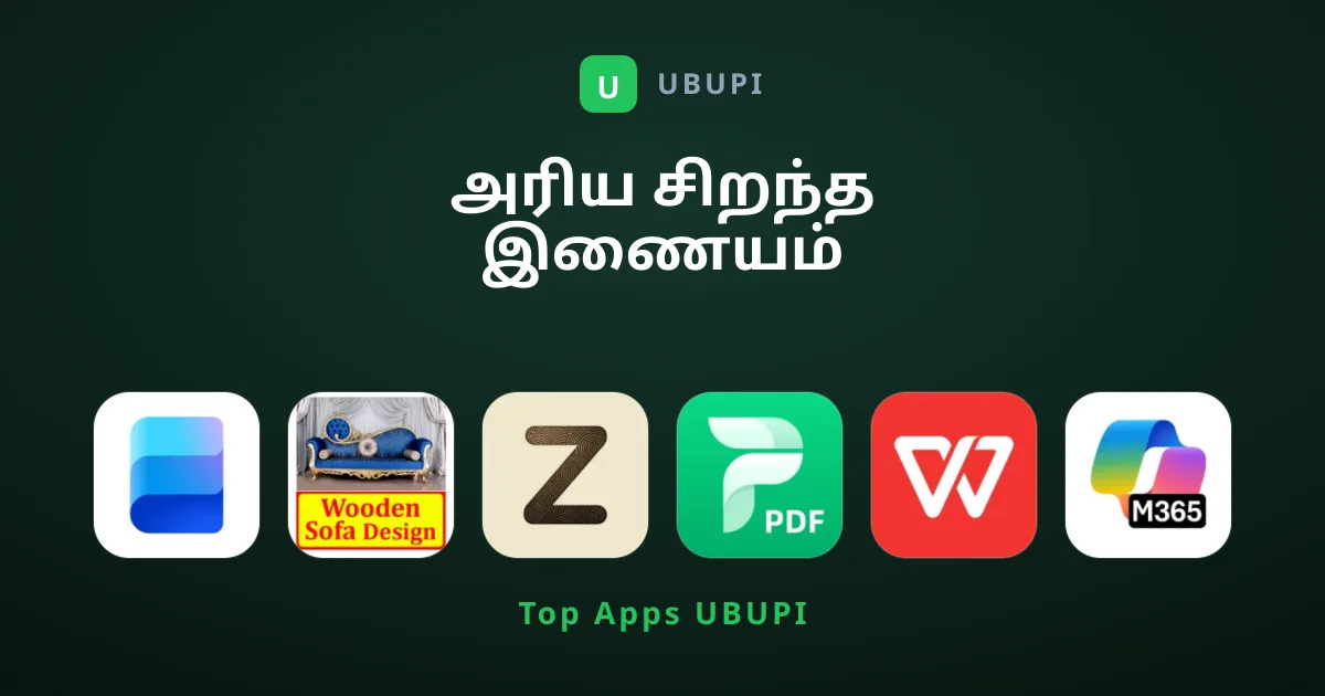 அரிய சிறந்த இணையம் செயலிகளைத் தேடுகிறீர்களா?